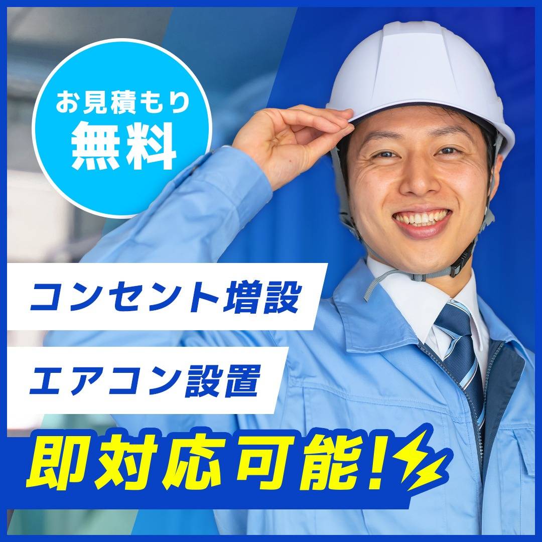 popup_banner